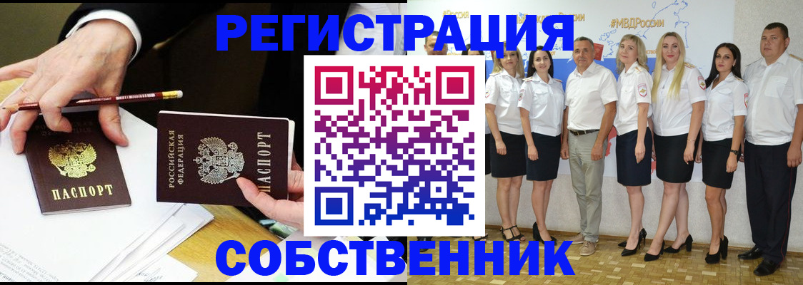 где прописаться в Калаче