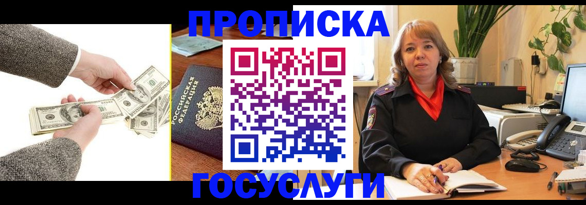 найти адрес прописки в Калаче